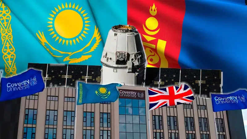 зарубежные СМИ о Казахстане