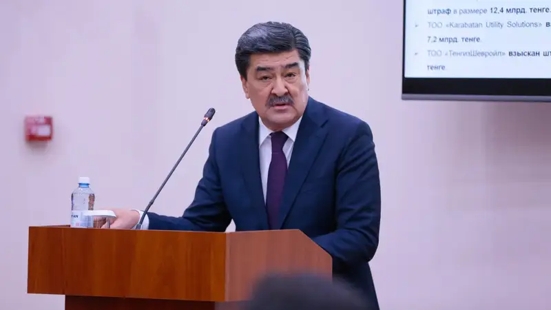 Ерлан нысанбаеы