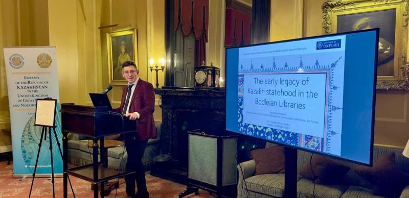 Geographical maps of Kazakh State of XVI-XIX centuries showcased in British Travellers’ Club