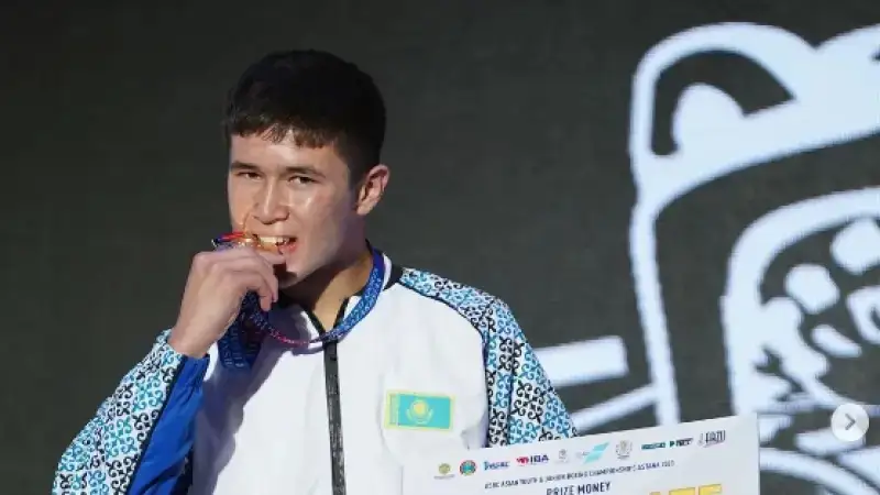 Торехан Сабырхан завоевал золотую медаль молодежного ЧМ по боксу