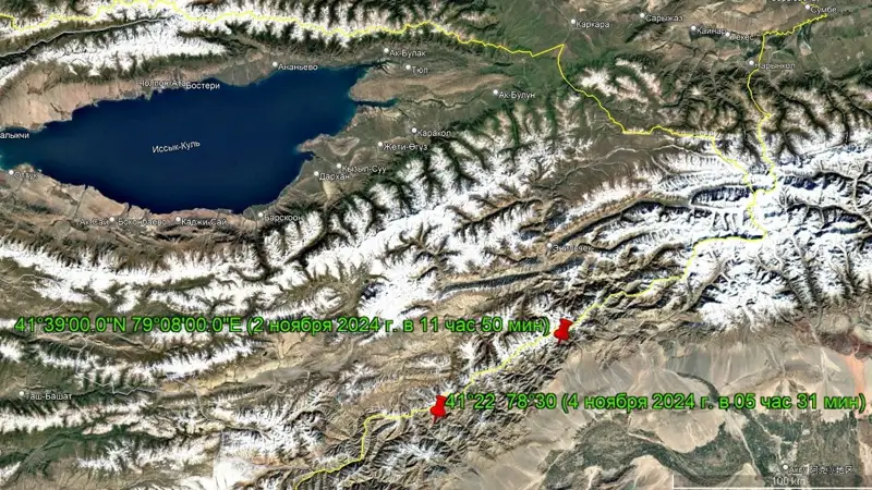 Землетрясение зафиксировано на Иссык-Куле