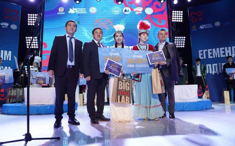 айтыс айтыс