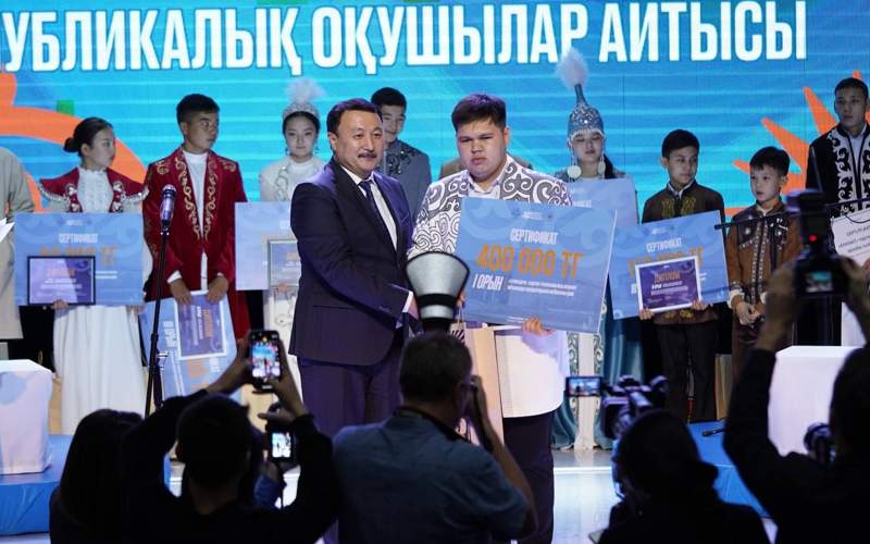 айтыс айтыс