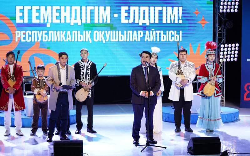 айтыс айтыс