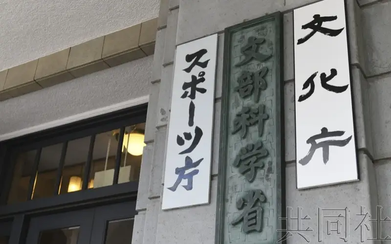 Жапония мектеп