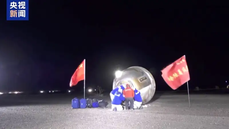 Тайконавты миссии «Шэньчжоу-18» вернулись на Землю