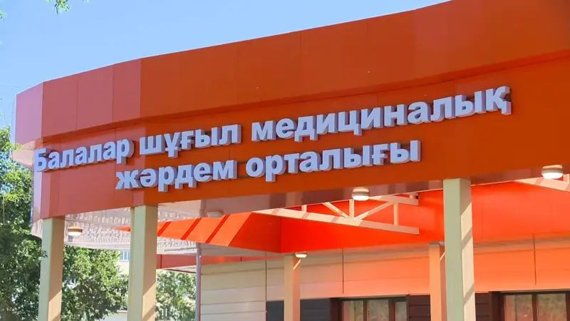Almaty medıtsına