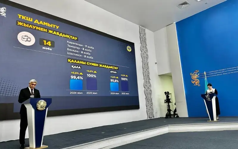 14 проектов по теплоснабжению реализуют в Карагандинской области