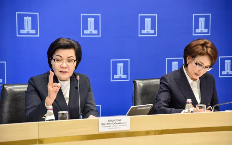 Светлана Жақыпова