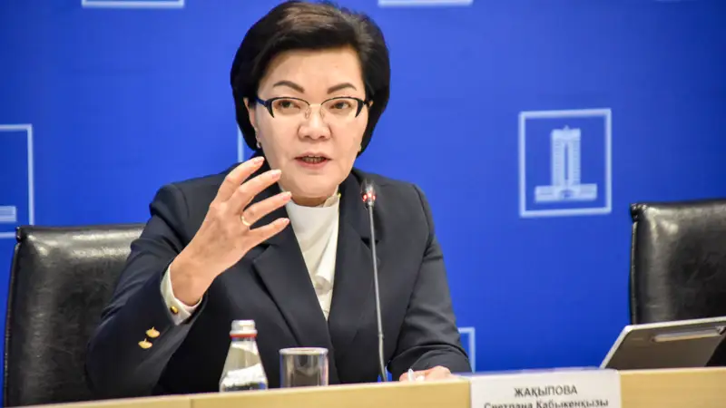 Светлана Жакупова Светлана Жақыпова