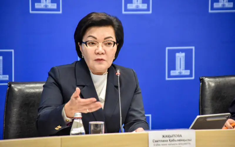 Светлана Жақыпова