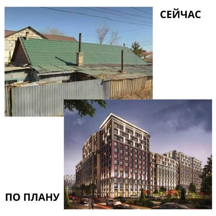 ТРЦ, бизнес-центры и скверы построят в Астане вместо ветхого жилья реновация