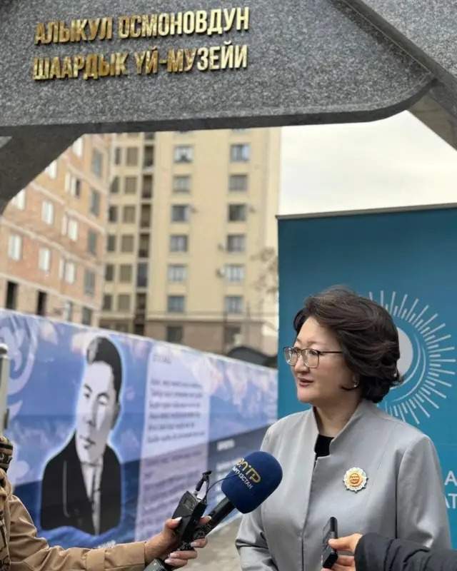 Alykul Osmonov House-Museum inaugurated in Bishkek after restoration 