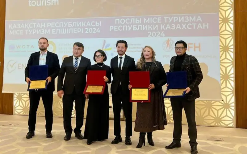 В Казахстане назначили послов МІСЕ-туризма  