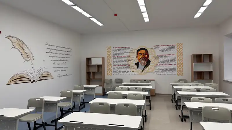 Комфортная школа в Аркалыке 