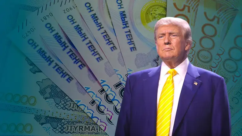 Победа Трампа и колебания цен на нефть: что будет с тенге