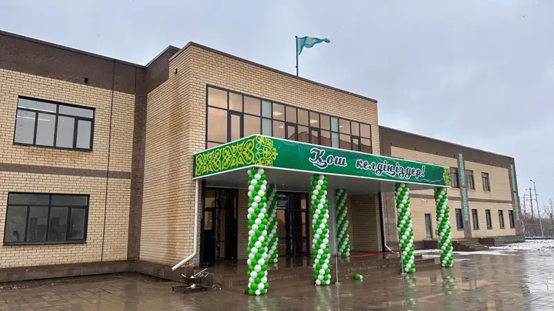 Комфортная школа в Аркалыке 