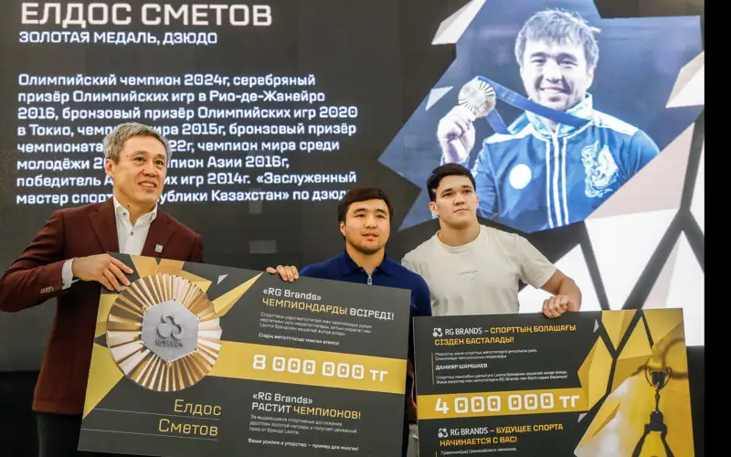 RG Brands наградила денежными премиями призеров парижской Олимпиады и их преемников