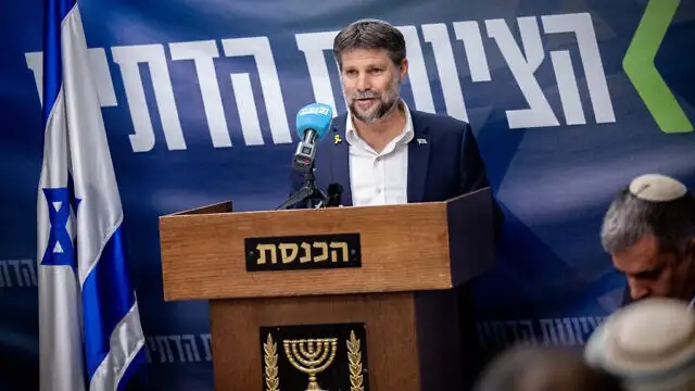 Израиль қаржы министрі 