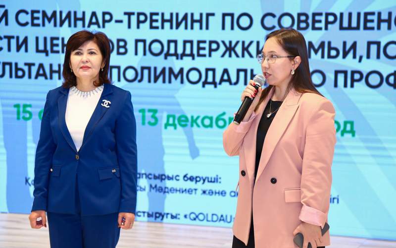 Семинар по совершенствованию работы центров поддержки семьи стартовал в Туркестане Семинар по совершенствованию работы центров поддержки семьи стартовал в Туркестане