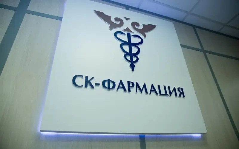 «СК-Фармация» 