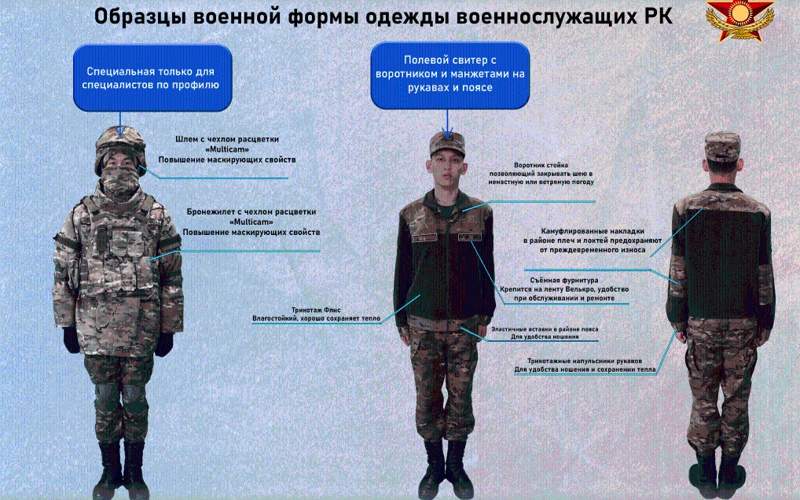Военнослужащие перешли на единую полевую форму одежды Военнослужащие перешли на единую полевую форму одежды