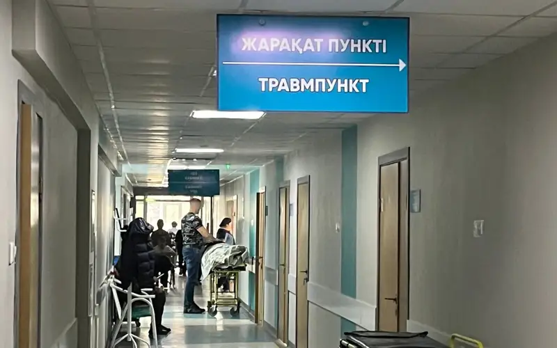 Больница, травмпункт