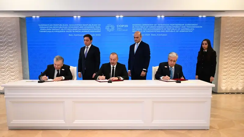 Президенты Казахстана, Азербайджана и Узбекистана подписали стратегическое соглашение об интеграции энергетических систем трех стран