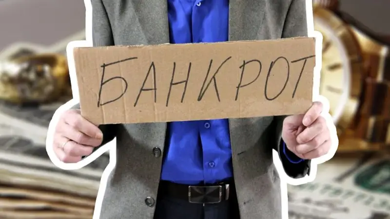 bankrottyq