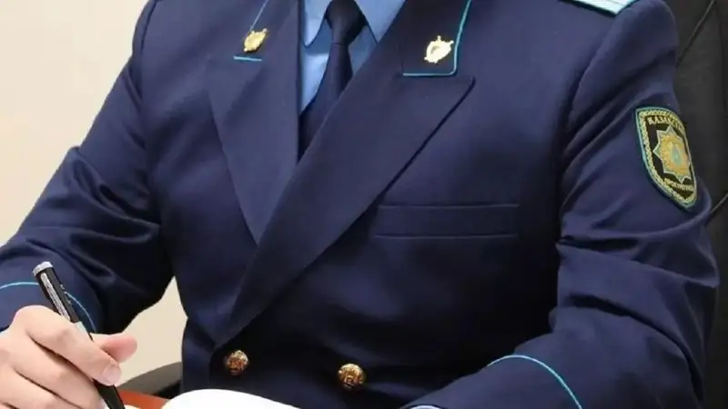 прокуратура