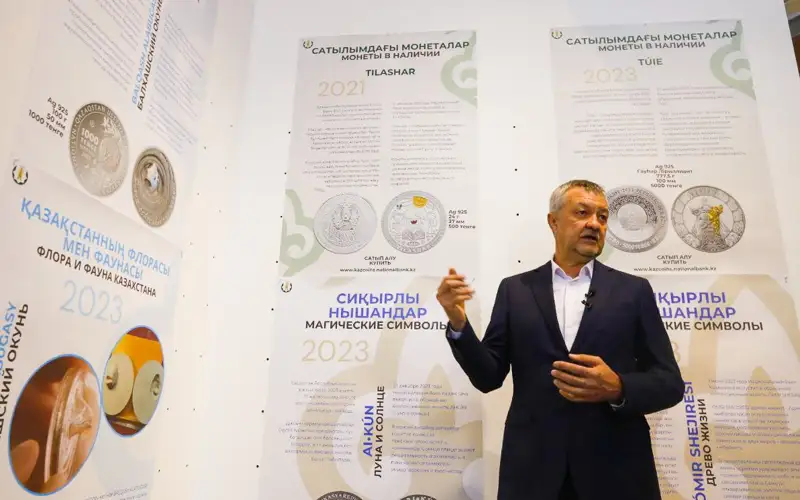 Ulttyq tól valıýta: Almatyda «Saq stıli» banknotalarynyń kórmesi ashyldy