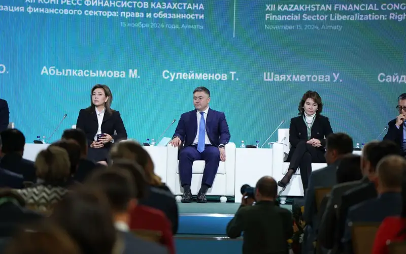 Глава Нацбанка РК поддержал легализацию криптообменников