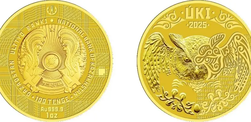 «Tsıfrlyq ınvestıtsııalyq moneta» jobasy qashan iske qosylady