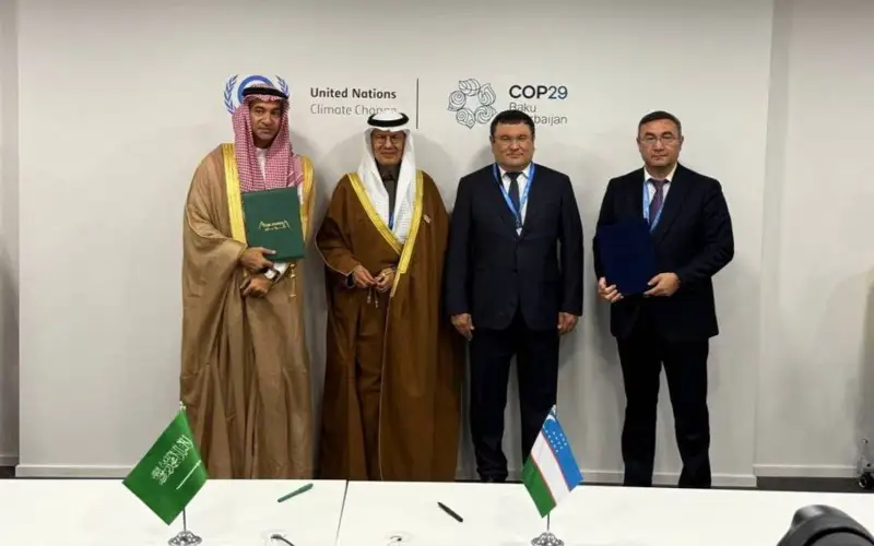 Ўзбекистон