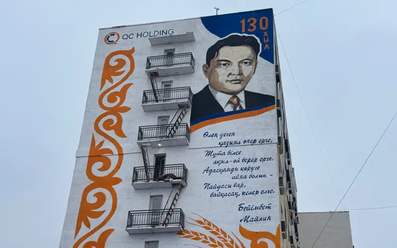 Мурал в честь Бейимбета Майлина появился в Рудном