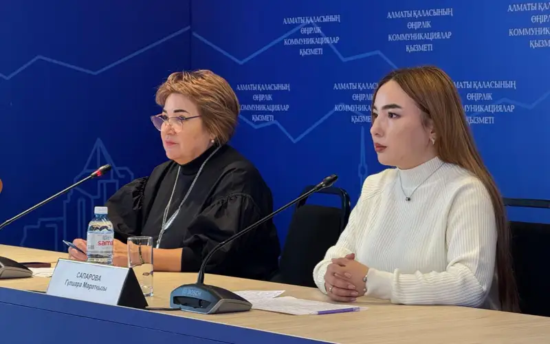 Almaty qalasynyń daǵdarys ortalyǵy