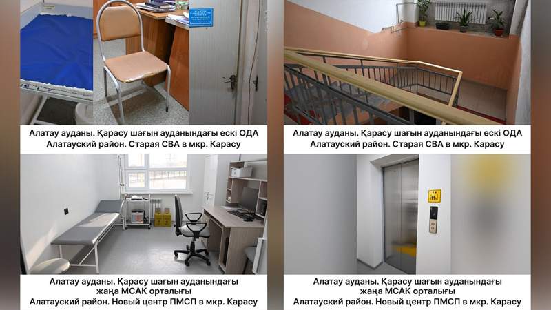 Новый центр ПМСП откроют в Алматы Новый центр ПМСП откроют в Алматы