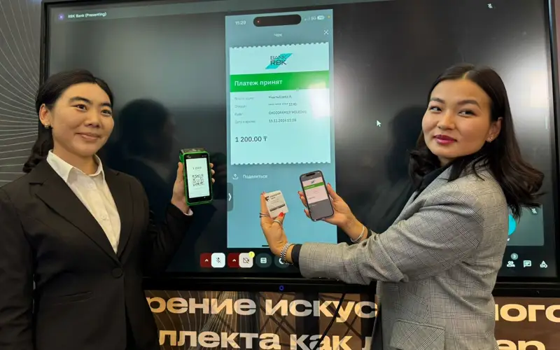 Систему единого QR-код для всех банков презентовали в Казахстане