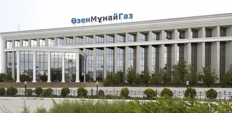 «Озенмунайгаз»  