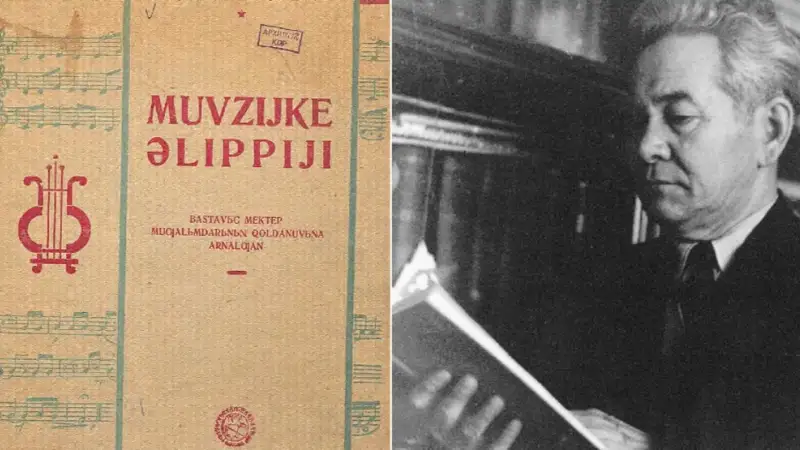  Ахмет Жұбанов 