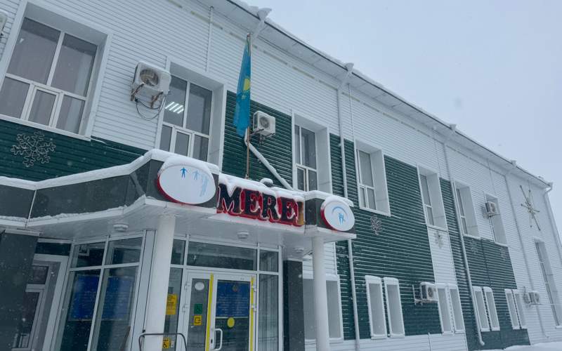 центр ц