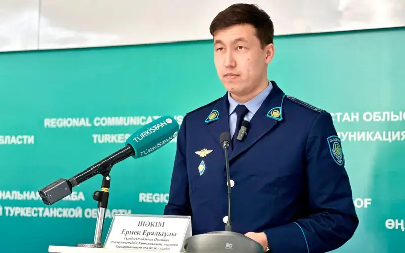 Ермек Шәкім