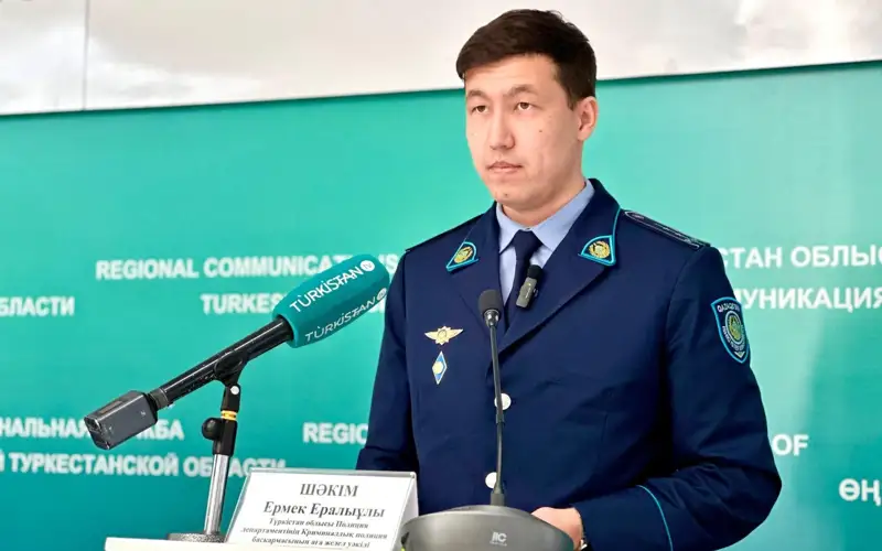  Ермек Шаким 