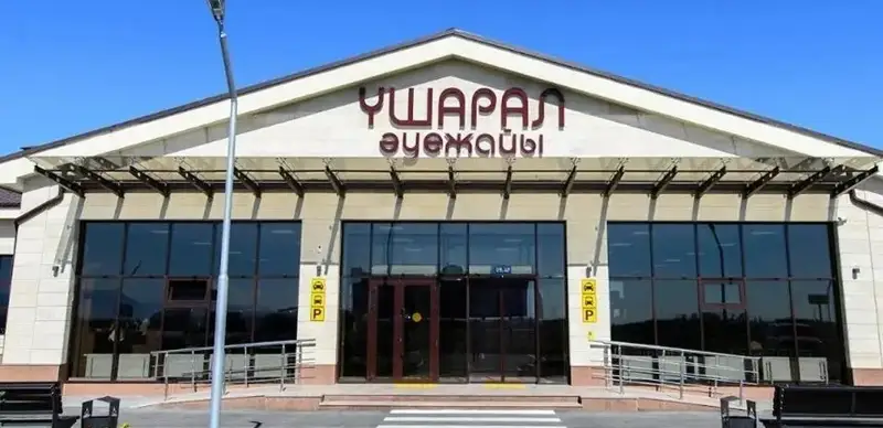 Үшарал әуежайы