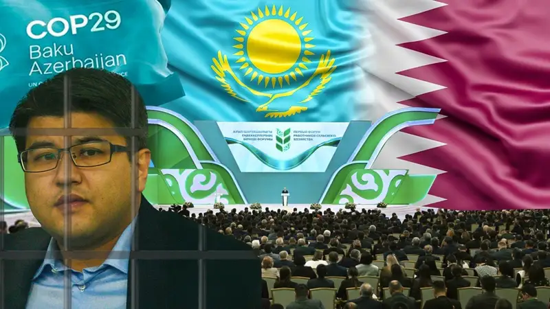 Обзор неделя РК