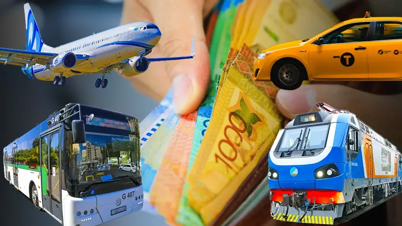 дороги цены транспорт