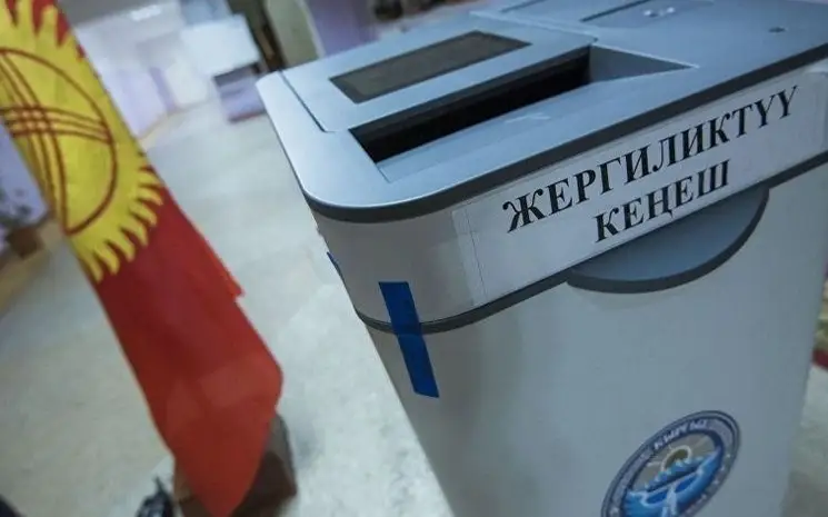 В Кыргызстане начались выборы депутатов местных кенешей