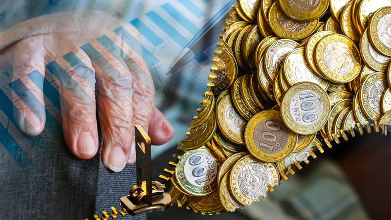 зейнетақы Даст ли результат реформа пенсионной системы?