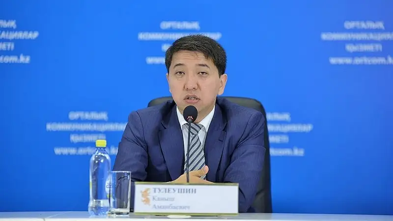 Каныш Тулеушин