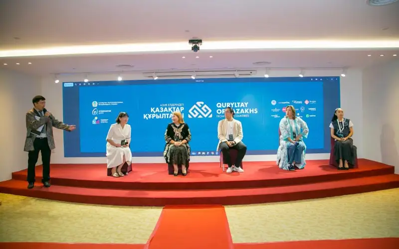 курултай казахов в Малайзии